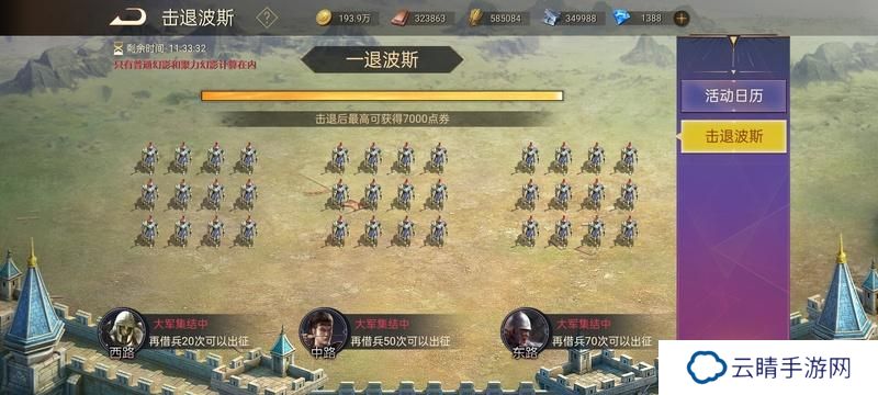 《荣耀文明》幻影系统攻略：使用规则、分类与回收策略