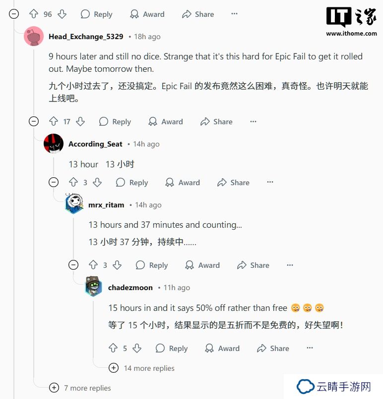部分玩家反映 Epic 平台无法免费获得《GTA 5 增强版》，官方回应