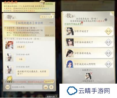 凡人修仙传人界篇秘境封魔杀玩法指南