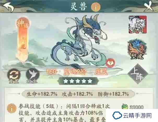 寻道大千暴击流宠物和精怪怎么选