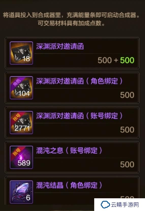 游戏玩法上新，勇士的温馨小家来啦——家园系统玩法介绍