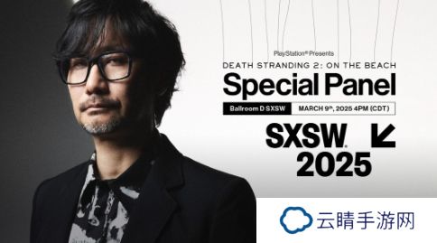 小岛秀夫参加SXSW 将公布《死亡搁浅2》新情报