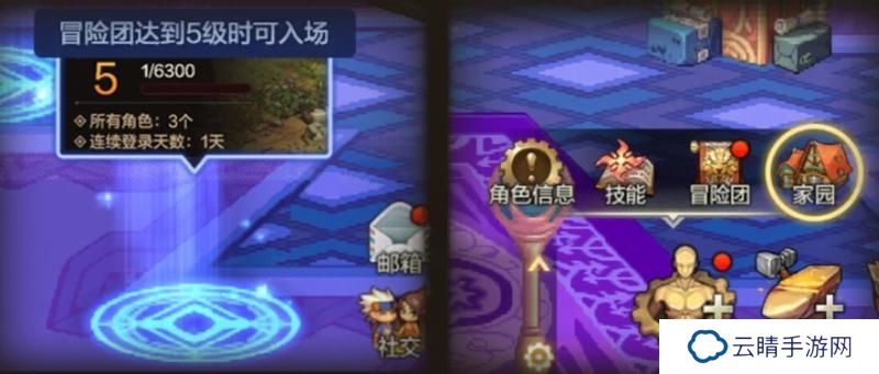 《地下城与勇士：起源》全新玩法：家园系统玩法介绍