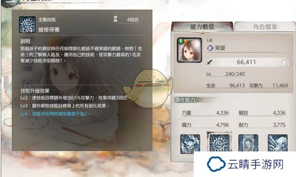 《memento mori》最强阵容配队攻略