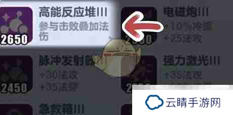 《蛋仔派对》超燃竞技场小蓝必胜玩法教学