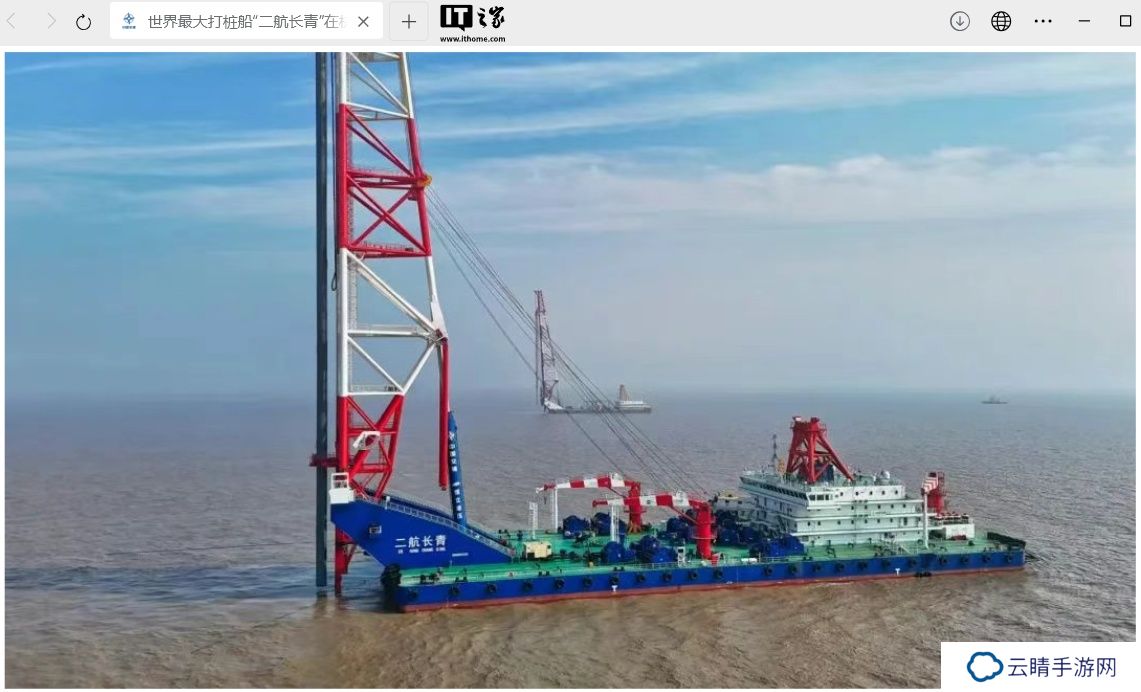世界最大打桩船“二航长青”在杭州湾完成首秀