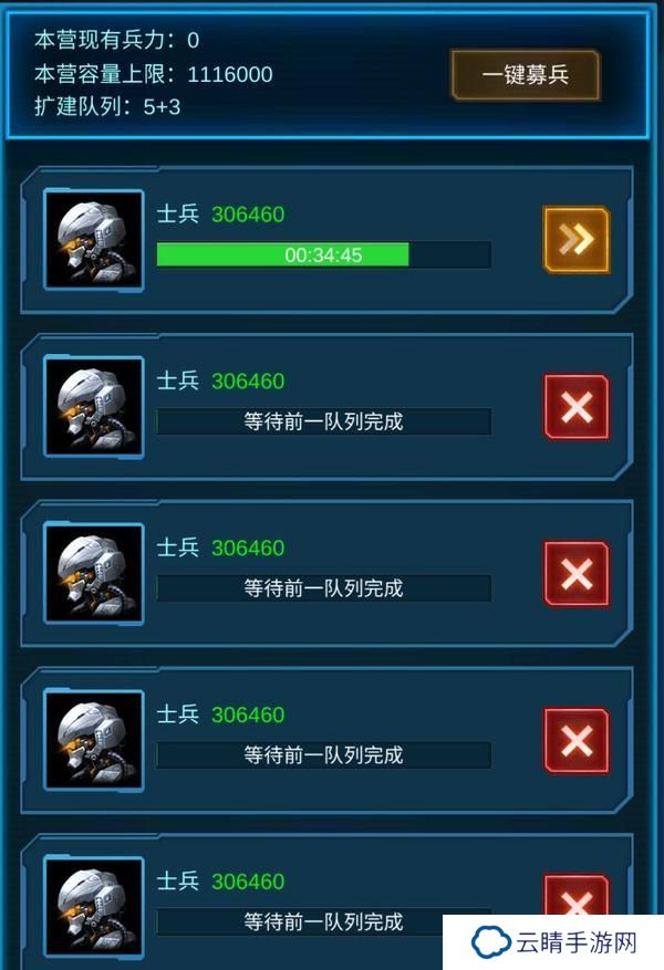 银河战舰萌新玩家避坑指南