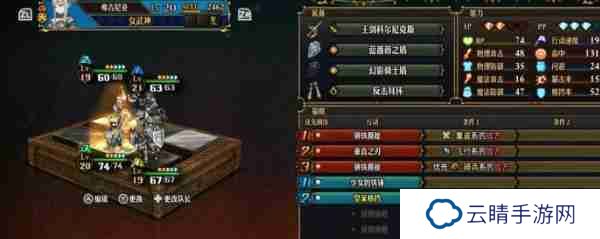圣兽之王前期队伍怎么搭配 前期队伍搭配推荐