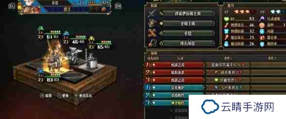 圣兽之王前期队伍怎么搭配 前期队伍搭配推荐