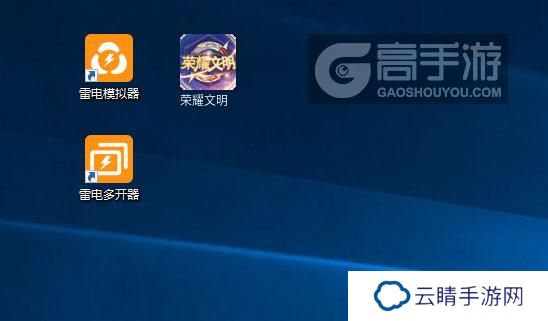 荣耀文明怎么双开、多开？荣耀文明双开助手工具下载安装教程