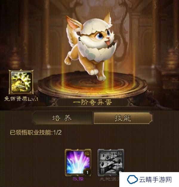 《王者征途》群体恢复 可观输出 这样的地系仙术你不容错过