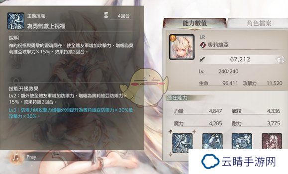 《memento mori》最强阵容配队攻略