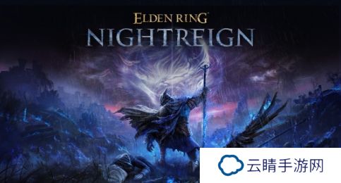 传闻：《艾尔登法环：黑夜君临》将于5月底发售