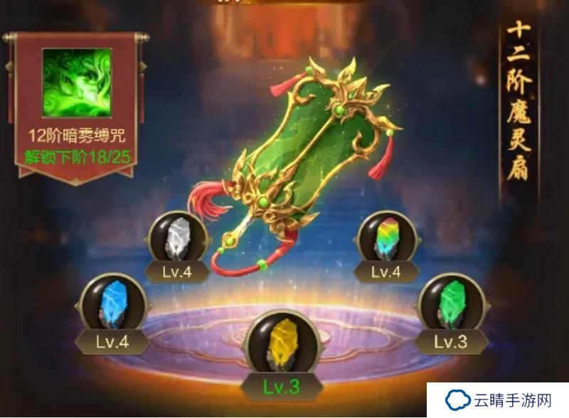 《王者征途》群体恢复 可观输出 这样的地系仙术你不容错过