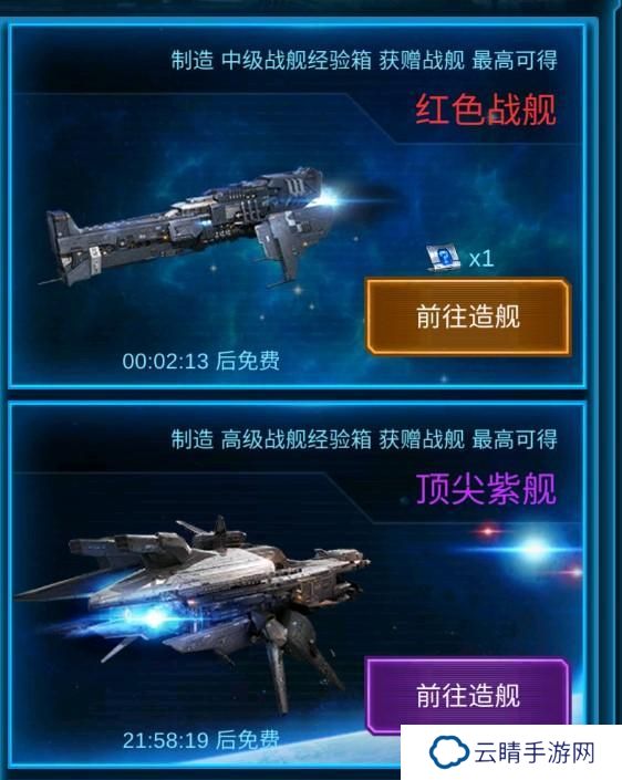 《银河战舰》平民新手攻略：零氪/微氪新手玩家避坑指南！