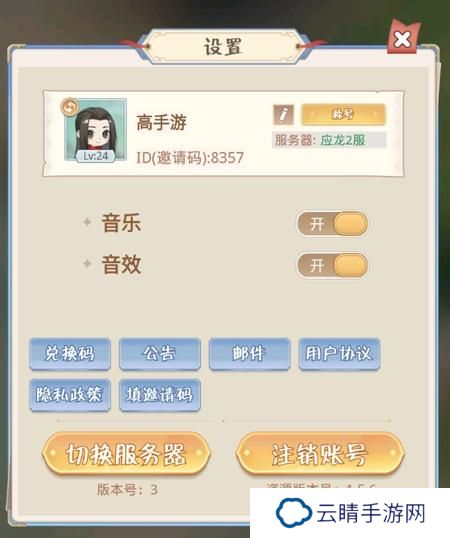 《魔境迷宫大冒险》玩法介绍：核心冒险机制详解！