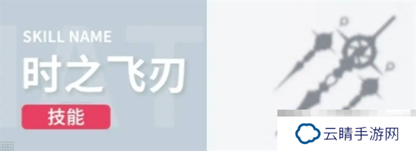 《开放空间》探索员诗养成攻略