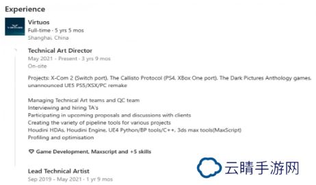 《上古卷轴4》虚幻5重制似乎有了新的证据