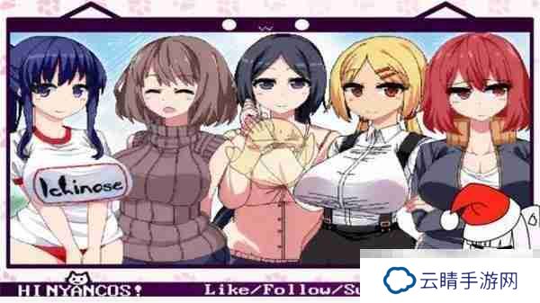 《夏日狂想曲》3人结局达成攻略
