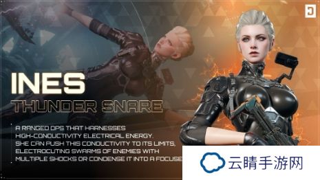 《第一后裔》新角色伊内斯介绍 白发御姐性感致命
