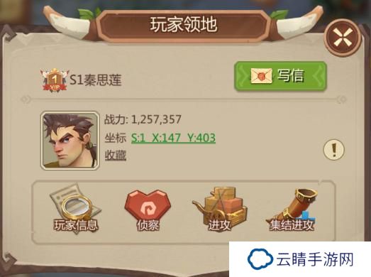 侏罗纪军团世界地图玩法介绍