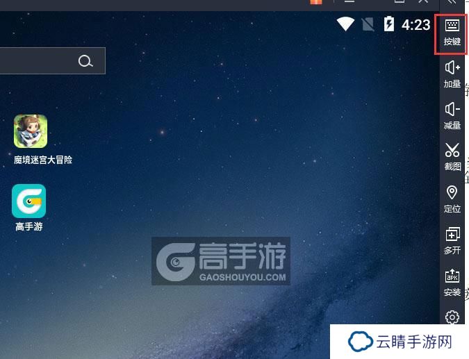  魔境迷宫大冒险电脑版键位设置