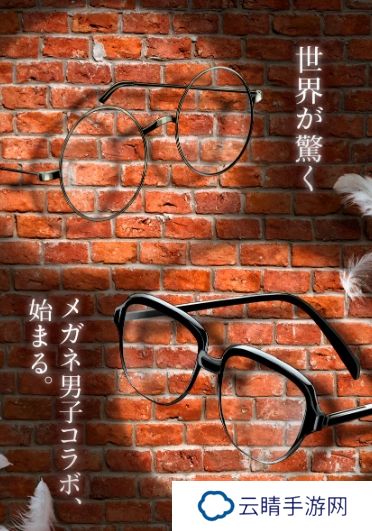 《哈利波特》联动《柯南》具体活动内容1月15日公开