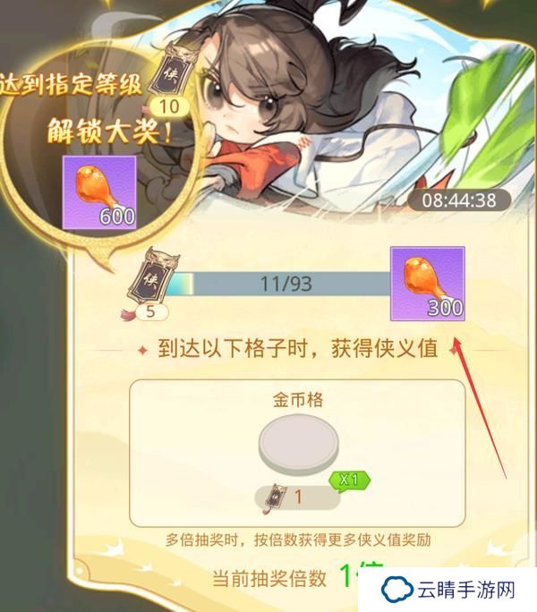 《魔境迷宫大冒险》鸡腿怎么获取？ 真香鸡腿获取方法汇总！