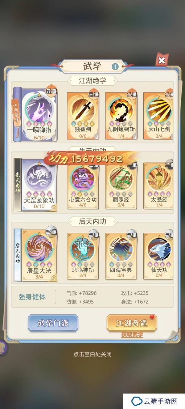 《魔境迷宫大冒险》战斗攻略：战斗技巧&流派搭配推荐！