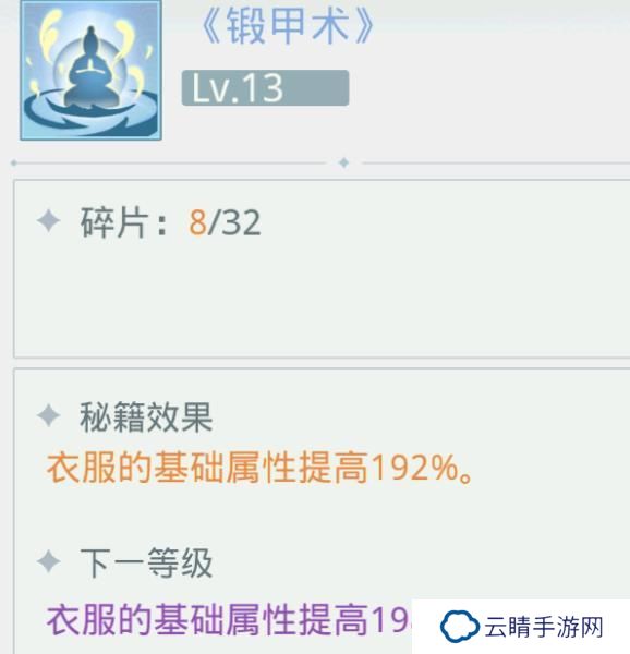 魔境迷宫大冒险萌新入门技巧&玩法指南！