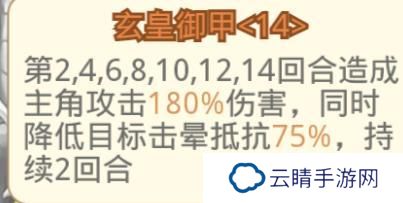 魔境迷宫大冒险萌新入门技巧&玩法指南！