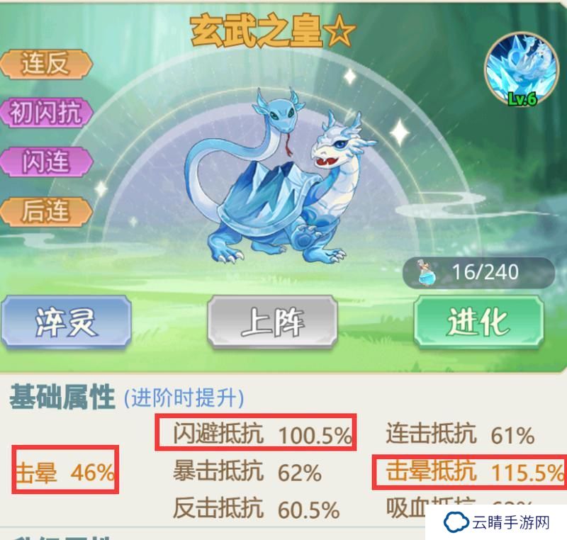 魔境迷宫大冒险萌新入门技巧&玩法指南！