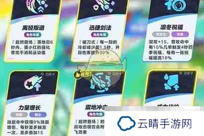 《蛋仔派对》超燃竞技场蛋小红玩法教学