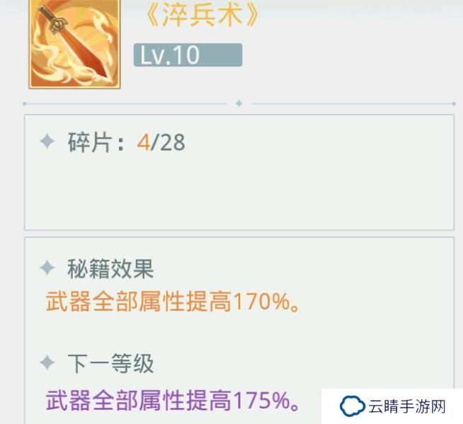 魔境迷宫大冒险萌新入门技巧&玩法指南！