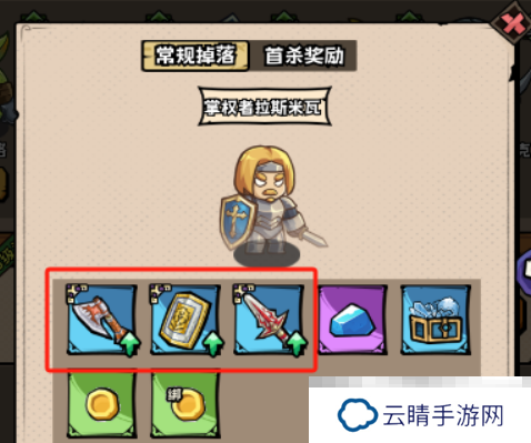 《英雄冒险团》团本玩法介绍