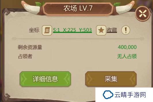 侏罗纪军团世界地图玩法介绍