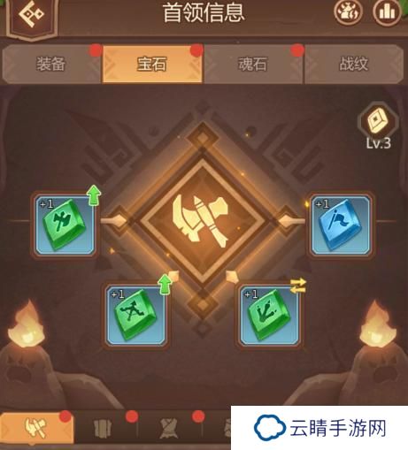 《侏罗纪军团》宝石作用介绍&强化攻略！