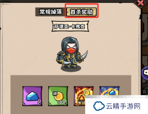 《英雄冒险团》团本玩法介绍