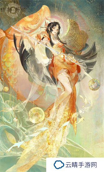 《封神再临》公测新元神——龙吉公主1月16日上线！