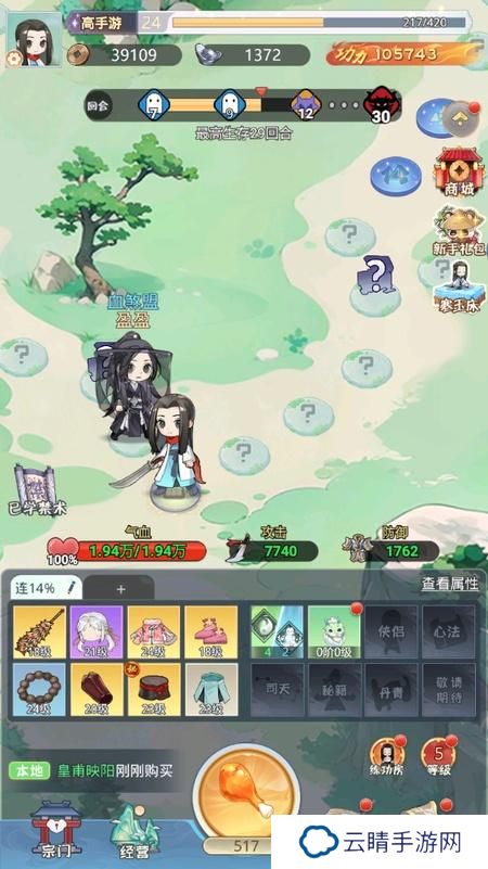 《魔境迷宫大冒险》兑换码大全 2025最新可用礼包兑换码