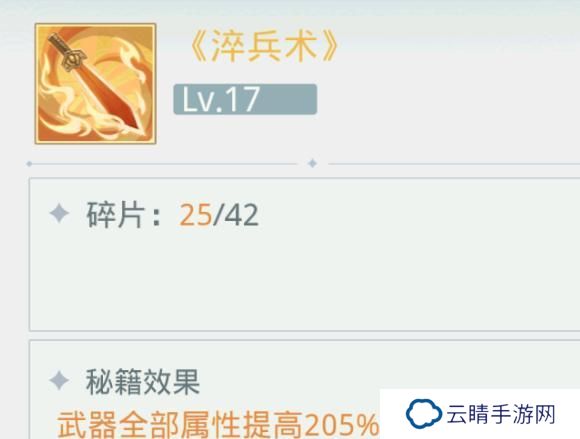 魔境迷宫大冒险暴击流构筑思路&搭配详解！