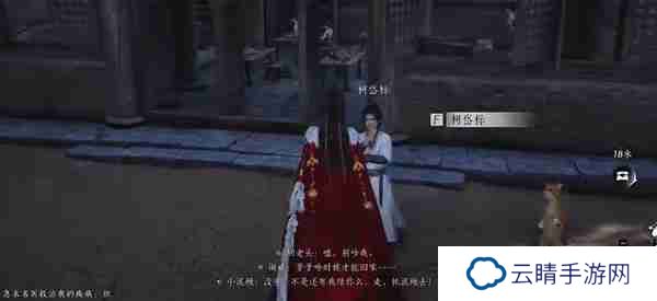 燕云十六声向壁虚造怎么过 万事知向壁虚造任务攻略