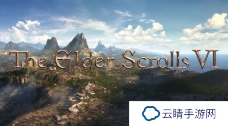 《上古卷轴6》已公布超2400天 发售仍遥遥无期