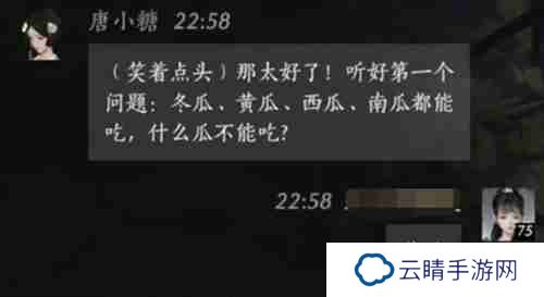 燕云十六声唐小糖好感度对话怎么选择 唐小糖好感度100话术推荐