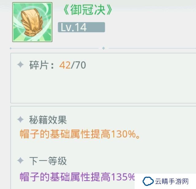 魔境迷宫大冒险萌新入门技巧&玩法指南！