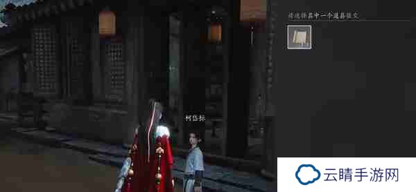 燕云十六声向壁虚造怎么过 万事知向壁虚造任务攻略