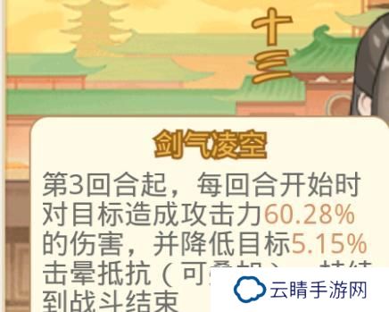 《魔境迷宫大冒险》新手攻略：最全萌新入门技巧&玩法指南！