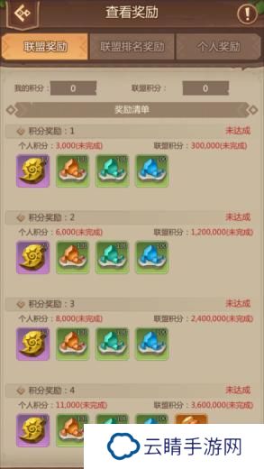侏罗纪军团野蛮人入侵玩法介绍&技巧攻略！