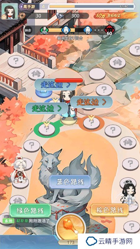 魔境迷宫大冒险--游戏玩法--主线冒险