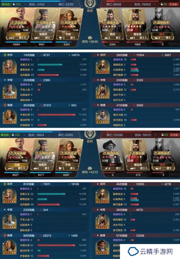 《世界启元》博览会丨逆天之能卡包评测